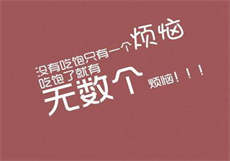 我嫁给了前任的大哥
