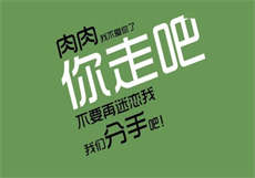 日剧《替夫还债》
